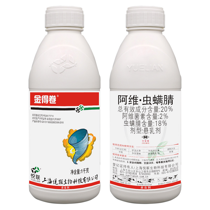 Abamectin 2% + Chlorfenapyr 18% SE