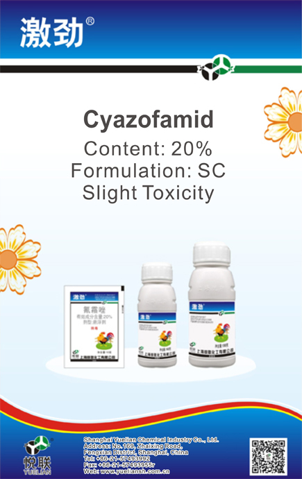 Cyazofamid  20% SC