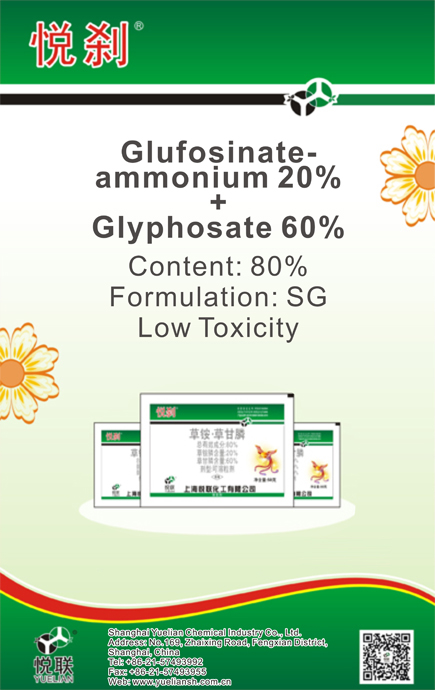 Glufosinate-ammonium 80% SG
